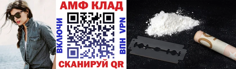 АМФЕТАМИН Розовый  Козельск 