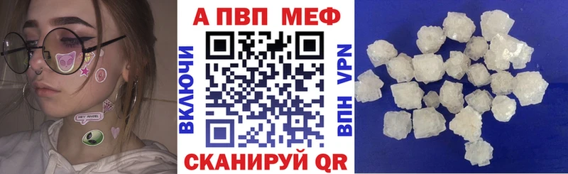 А ПВП крисы CK  продажа наркотиков  Козельск 