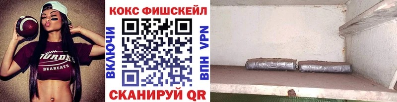 КОКАИН VHQ  мориарти клад  Козельск 