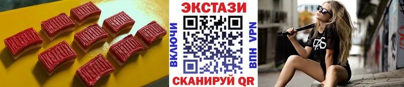 Экстази XTC  Козельск 