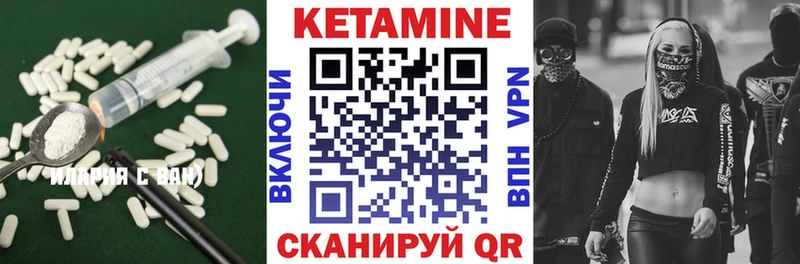 что такое наркотик  маркетплейс формула  Кетамин VHQ  Козельск 