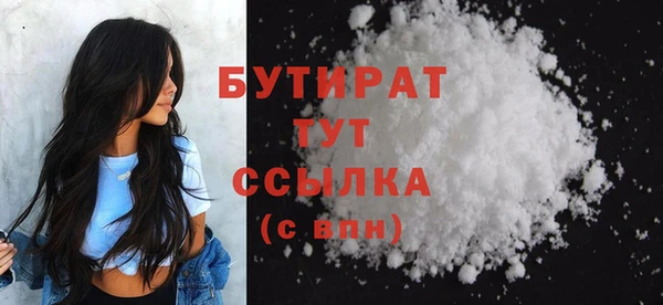 мяу мяу мука Бронницы