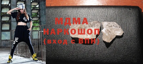 мескалин Бородино