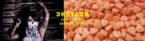 мескалин Бородино