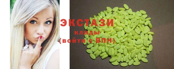 МДМА Богородицк