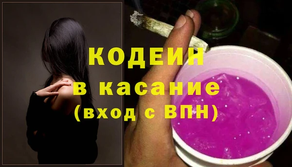 мяу мяу мука Бронницы