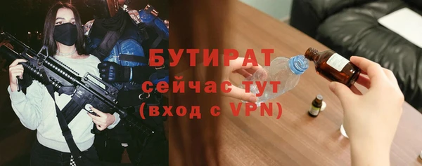 мескалин Бородино
