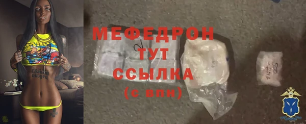 мескалин Бородино