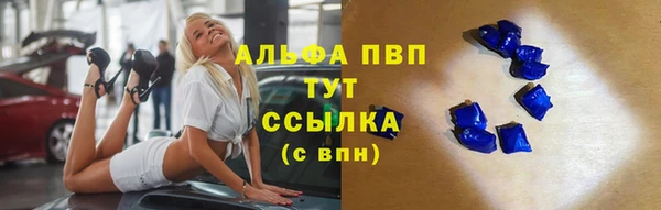 мяу мяу мука Бронницы