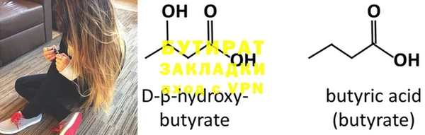 mdma Бугульма