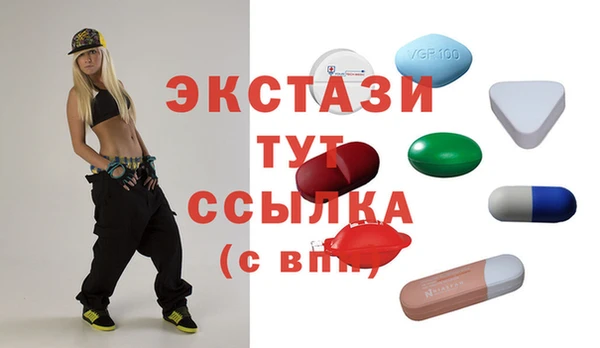 мяу мяу мука Бронницы