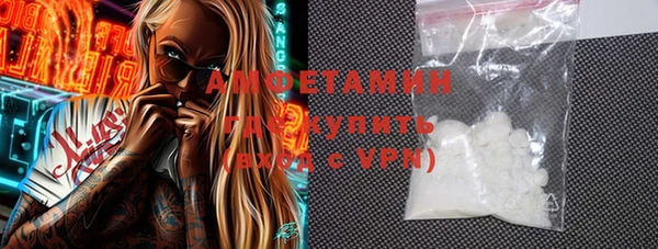 мяу мяу мука Бронницы