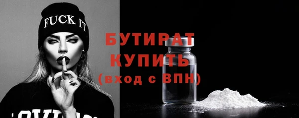 мескалин Бородино