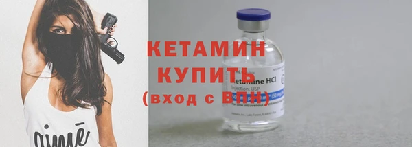 мяу мяу мука Бронницы