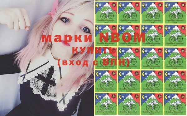мескалин Бородино