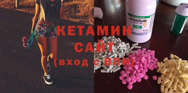 мескалин Бородино