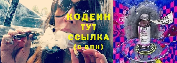 мескалин Бородино