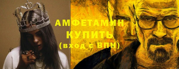 крисы Богородск