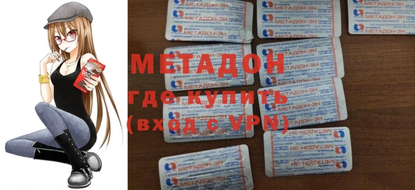 mdma Бугульма