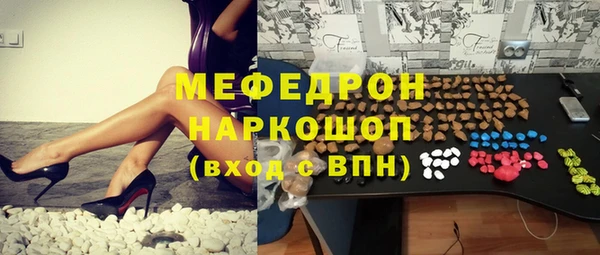 мяу мяу мука Бронницы
