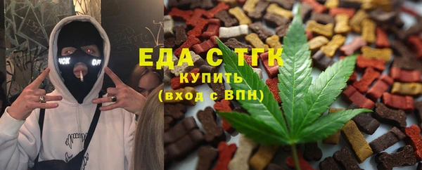 МДМА Богородицк