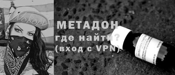 мескалин Бородино