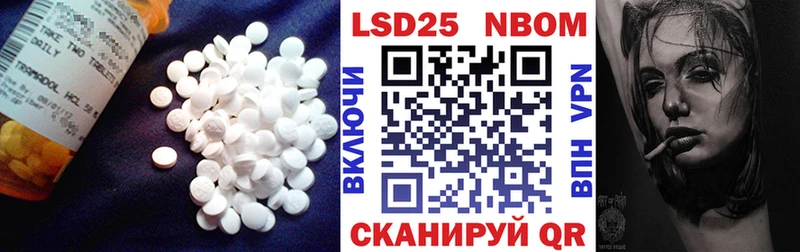 LSD-25 экстази кислота  Козельск 