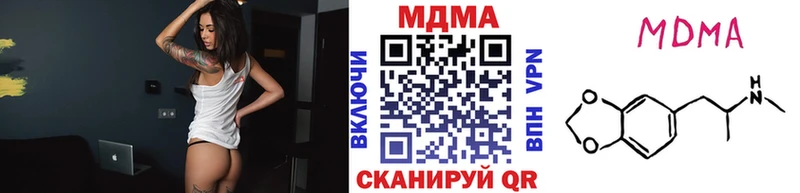 мега рабочий сайт  Козельск  MDMA кристаллы 