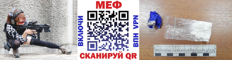купить наркотики сайты  omg ссылки  Мефедрон мука  Козельск 