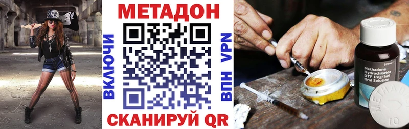 продажа наркотиков Козельск Метадон мёд