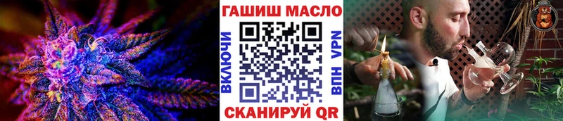 ТГК жижа  купить   Козельск 