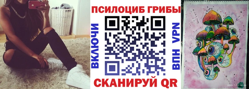 Галлюциногенные грибы прущие грибы  Козельск 
