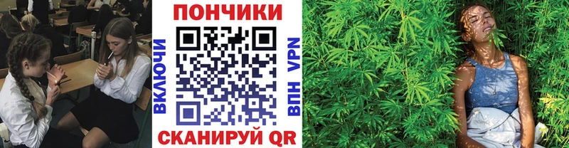 Каннабис Ganja  Козельск 